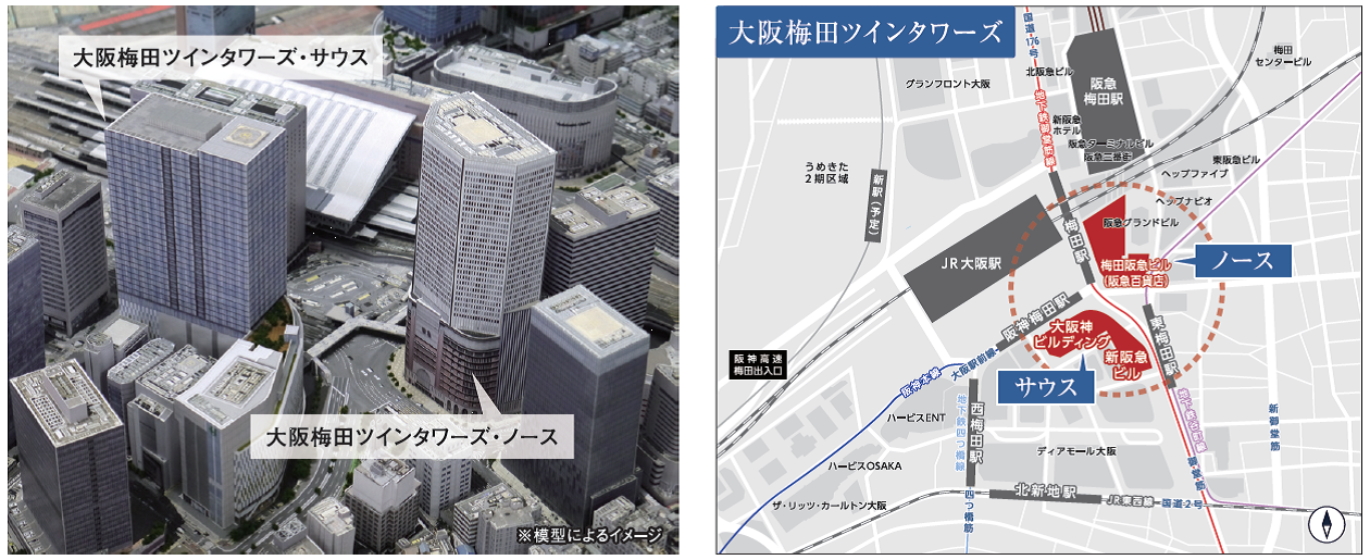 梅田１丁目１番地計画 大阪神ビルディング及び新阪急ビル建替計画 ２０１８年４月２７日 金 に 期棟が竣工 ６月１日 金 には阪神百貨店が部分開業 ビル名称を 大阪梅田ツインタワーズ サウス に決定 ニュースリリース 阪神電気鉄道株式会社