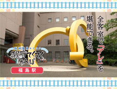  阪神沿線のおでかけスポットご紹介 