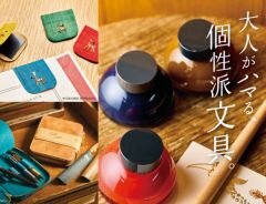 沿線ショップのアイテムを集めました