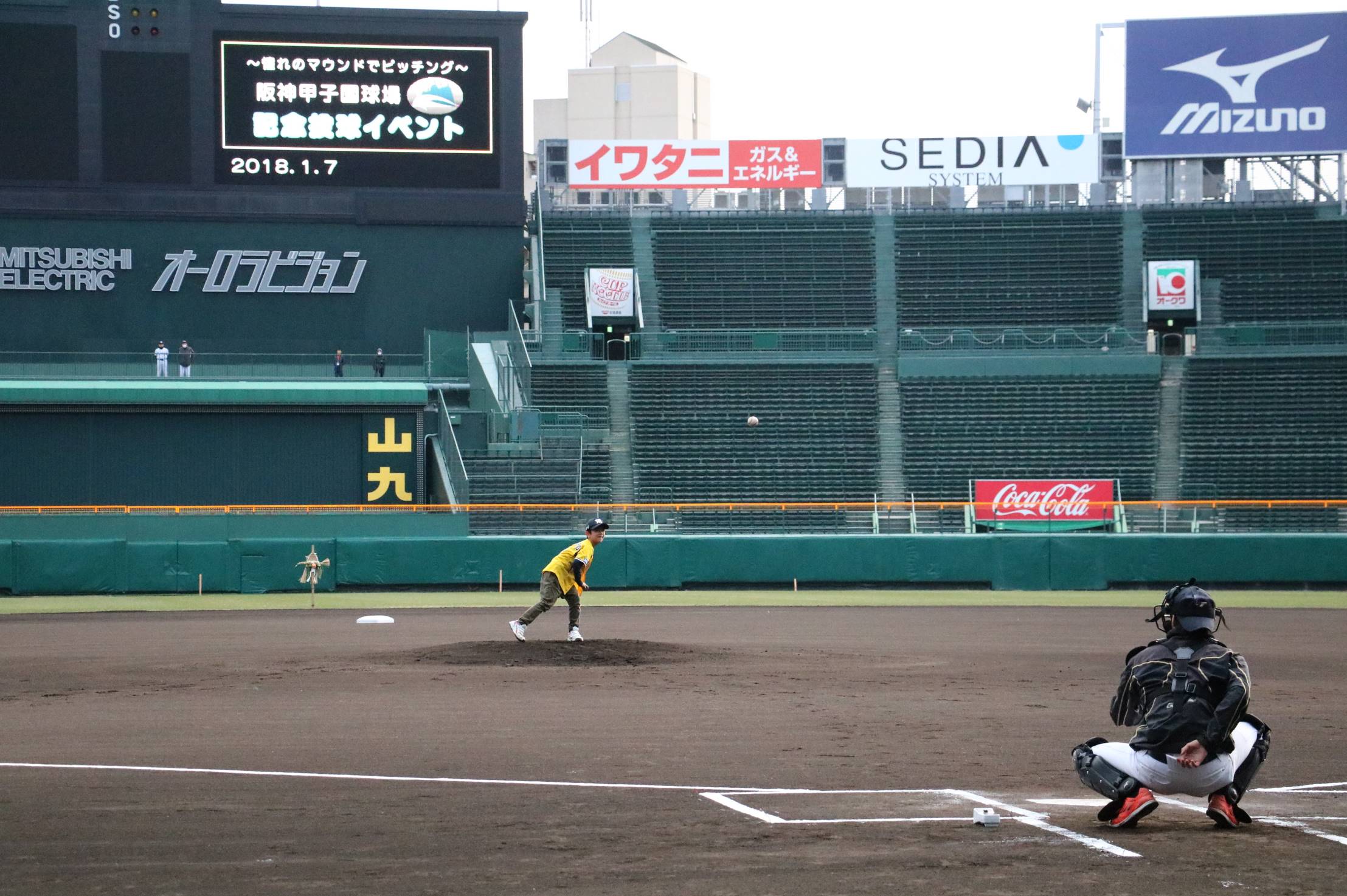 憧れの甲子園のマウンドでピッチング 阪神甲子園球場 マウンド投球イベント の参加者募集 120名限定の特別なイベントを開催します ニュースリリース 阪神電気鉄道株式会社 憧れの甲子園のマウンドでピッチング 阪神甲子園球場 マウンド投球イベント の参加者募集 120名限定の特別なイベントを開催します ニュースリリース 阪神電気鉄道株式会社