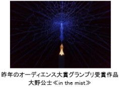 六甲山観光 野外で楽しめる展覧会 六甲ミーツ アート 芸術散歩 明日開催 おすすめ10ポイントをご紹介 ニュースリリース 阪神電気鉄道株式会社 六甲山観光 野外で楽しめる展覧会 六甲ミーツ アート 芸術散歩 明日開催 おすすめ10ポイントをご紹介 ニュースリリース 阪神電気鉄道株式会社