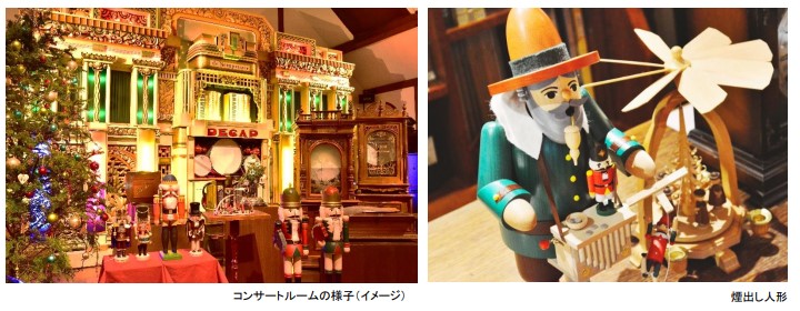 六甲山観光 初開催 Rokko森の音ミュージアム Sikiガーデンクリスマス ２０２１年１２月中の土日及び１２月２４日 金 ニュースリリース 阪神電気鉄道株式会社