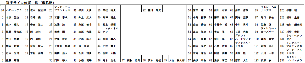 スクリーンショット 2025-08-23 181855.png