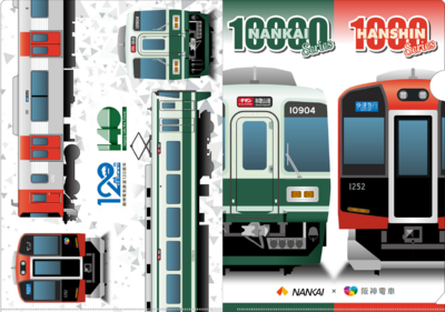 スクリーンショット 2025-09-29 110216.png