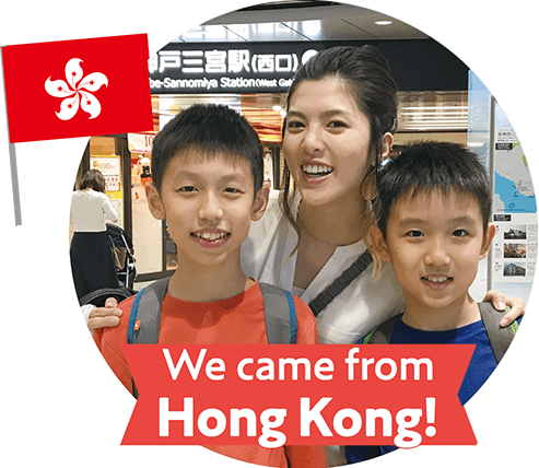 We came from
Hong Kong!!