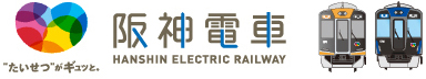 HANSHIN ELECTRIC RAILWAY