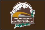 KOSHIEN