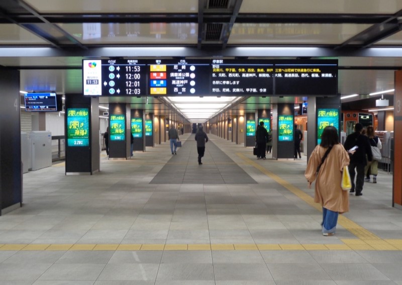 主要駅の写真
