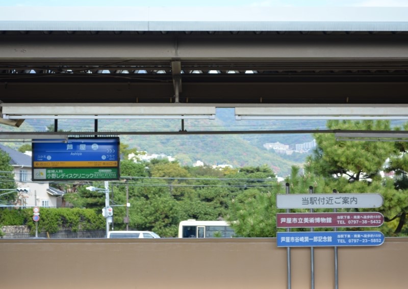 景色のよい駅の写真