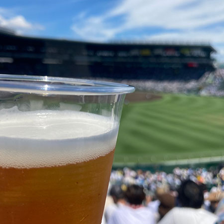 ここで飲むビールが世界一おいしい！夏の高校野球は毎年甲子園の外野席で観戦していました。今年（2022年）は3年ぶりに甲子園で観戦することができました、最高においしいビールとともに！