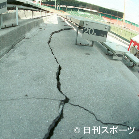震災の影響でアルプススタンドの一部に亀裂（同年の「選抜高等学校野球大会」は無事開催。）