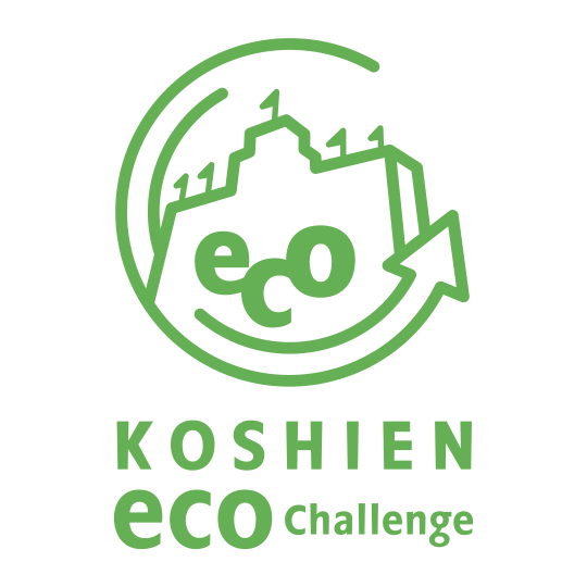 KOSHIEN eco Challenge