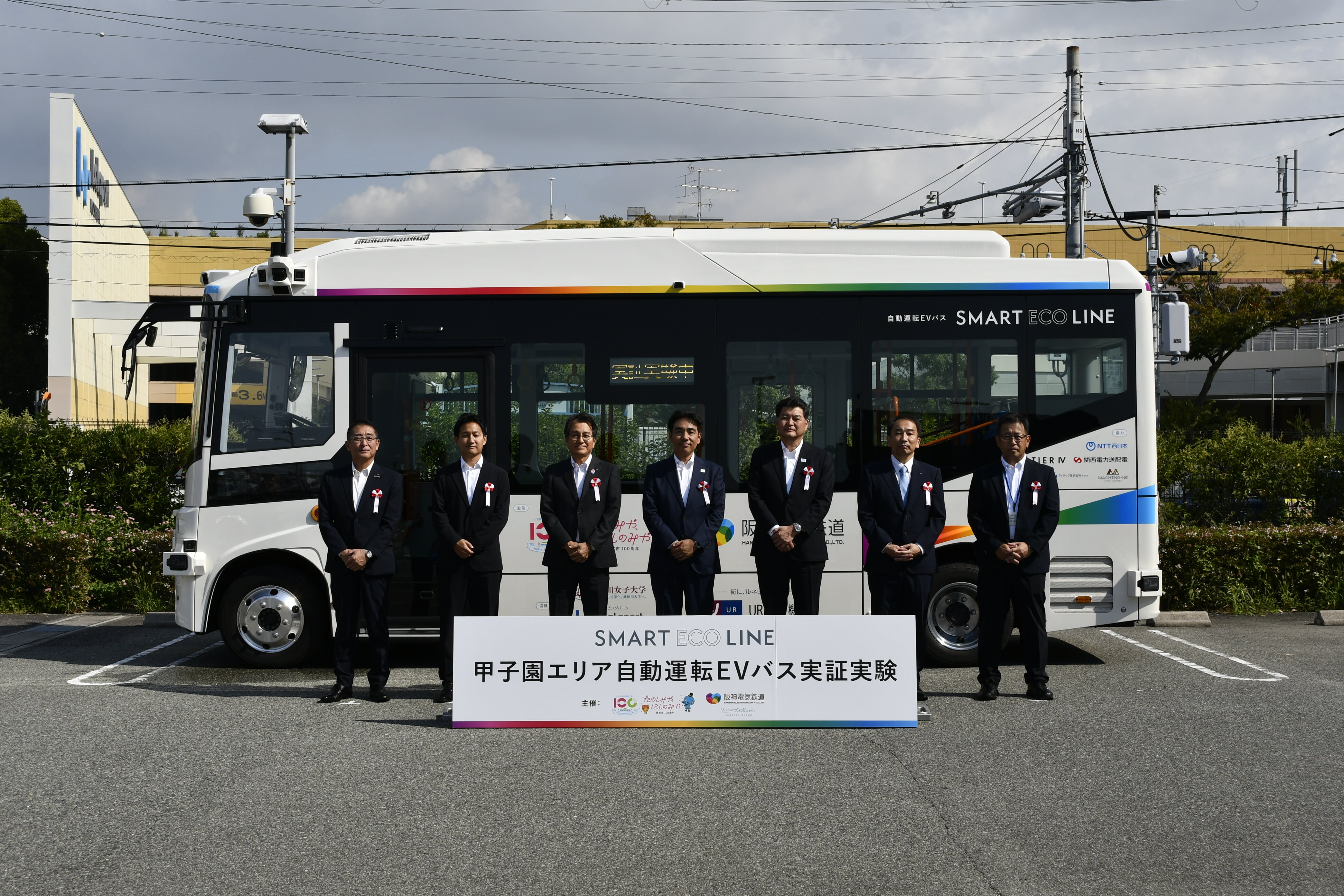 【10月1日】関係者をお招きして、出発式を行いました！