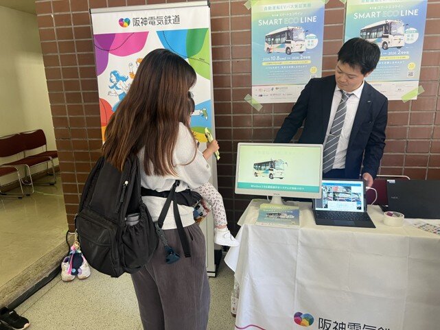 地域のイベントで自動運転バスをPRしました。