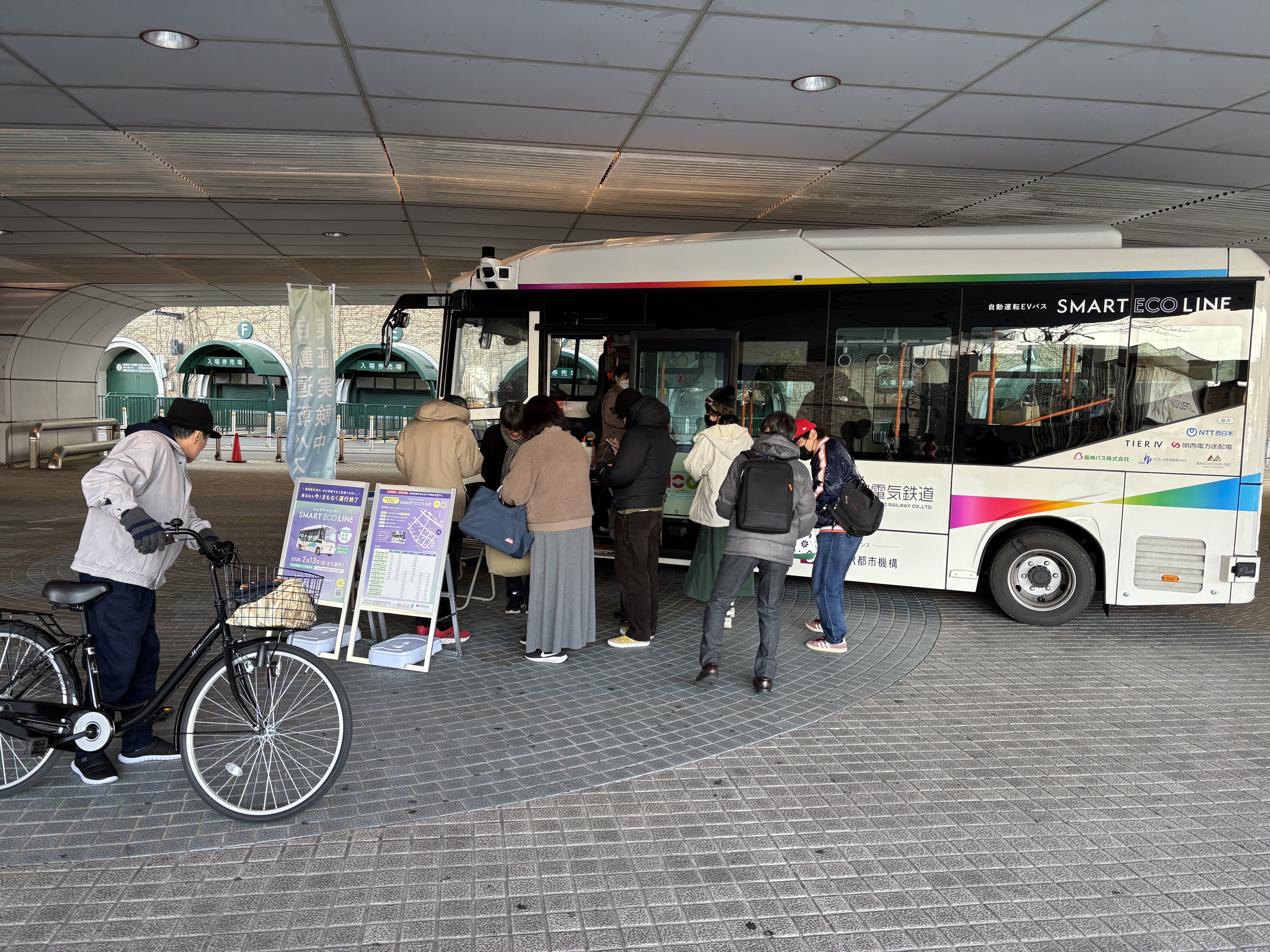 灘五郷蔵開きに合わせて、自動運転バスをPRしました。