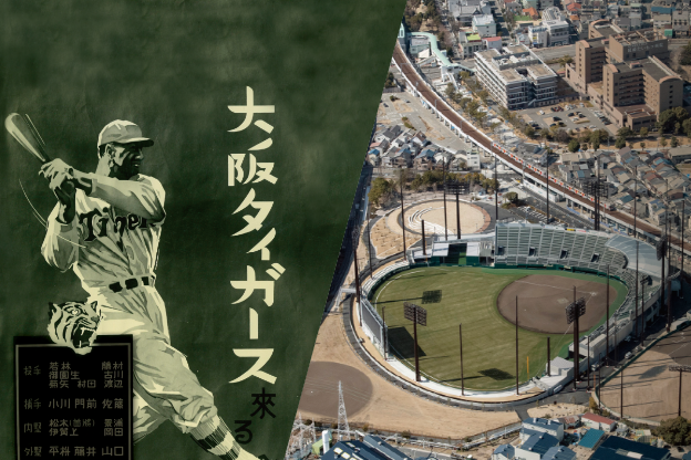 Vol.10 先進性