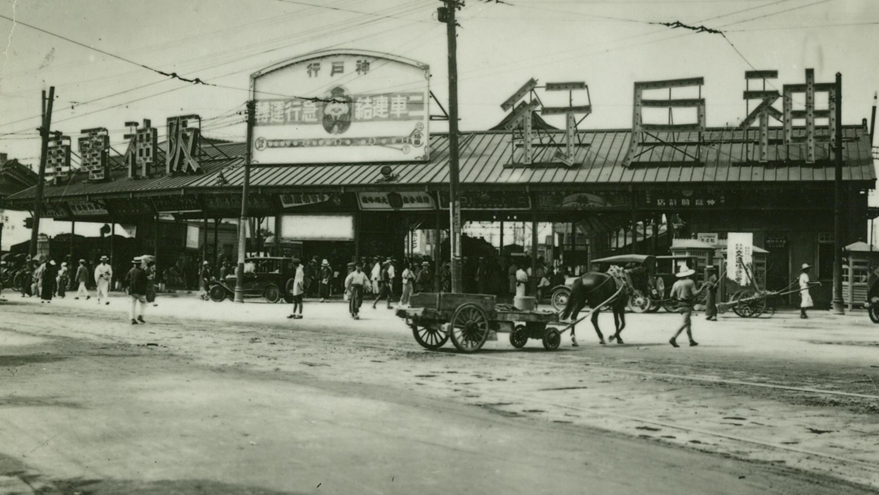 地上駅時代の梅田駅（1914年新築時の平屋建て駅舎）