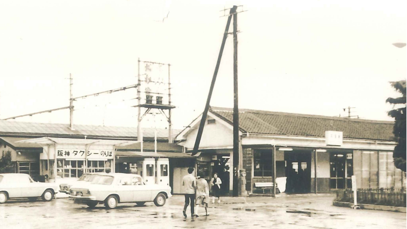 阪神タクシーのりば（国鉄（現・JR西日本）芦屋駅前／1963年頃）