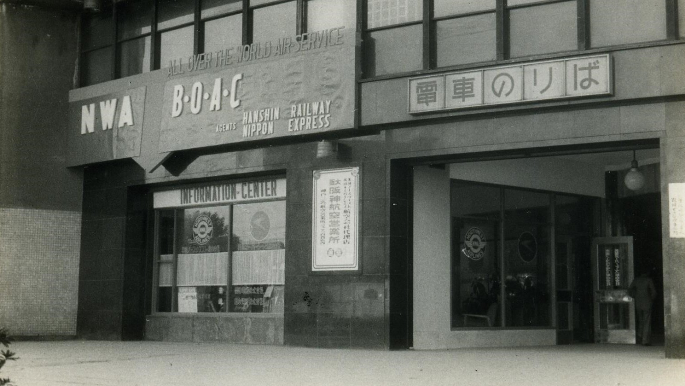 阪神航空　大阪営業所（梅田阪神ビル）＜1948年＞
