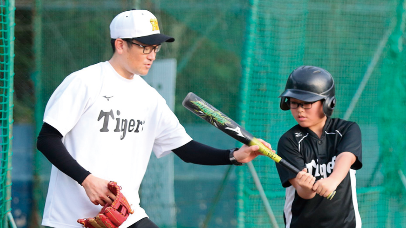 タイガースアカデミー