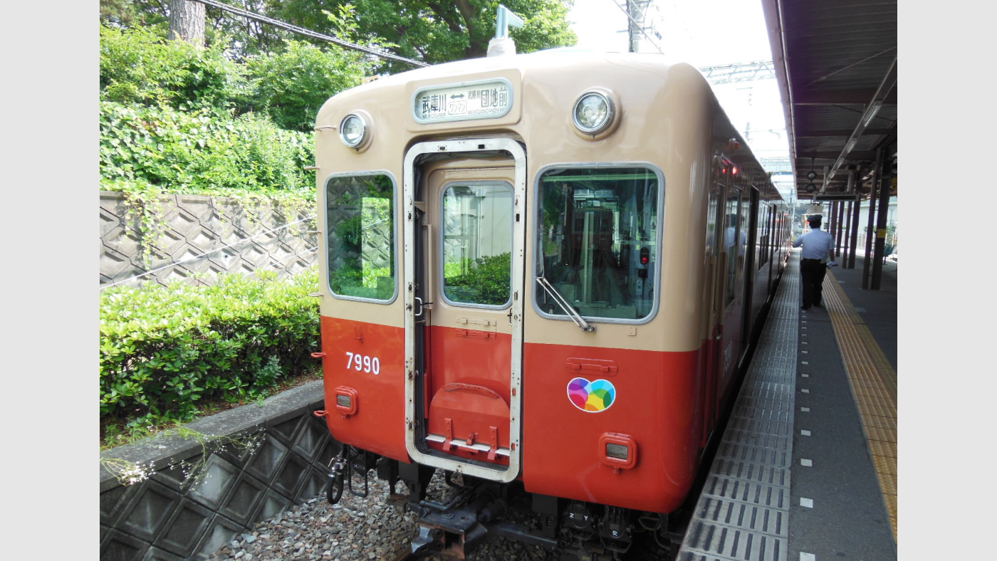 赤胴車／武庫川線で運行していた7990形（武庫川駅）＜2015年＞