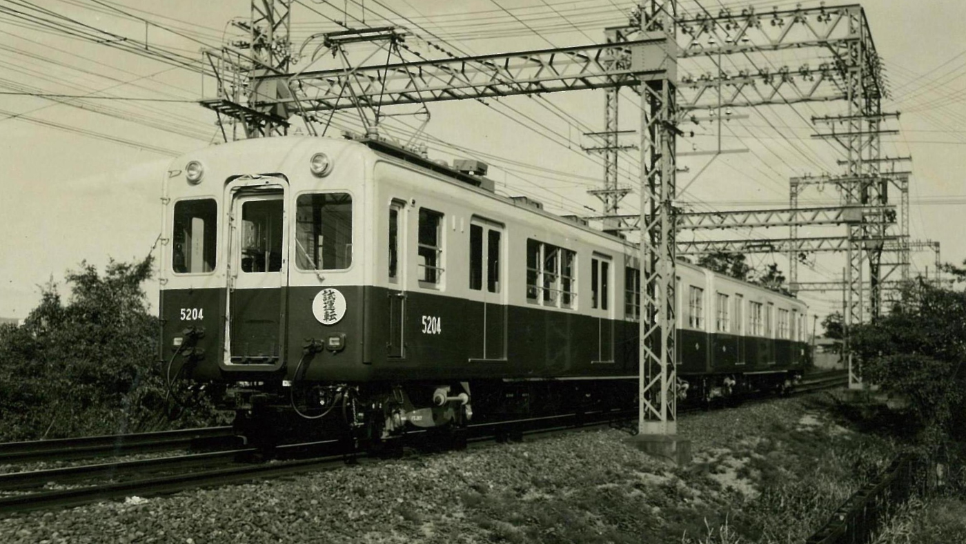 青胴車／5201形＜1959年＞