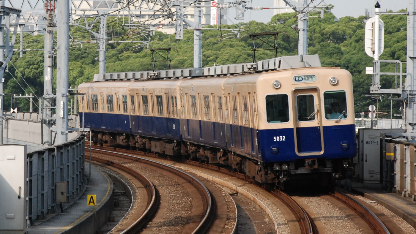 青胴車／二代目5001形（西宮駅～香櫨園駅間）＜2009年＞