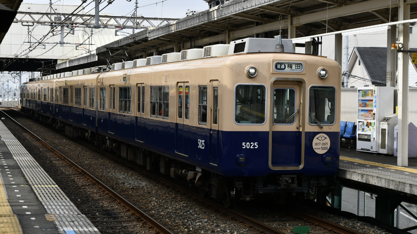 青胴車／二代目5001形（最後の1編成。魚崎駅）＜2025年＞