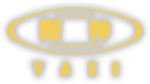 大阪阪神タクシー株式会社